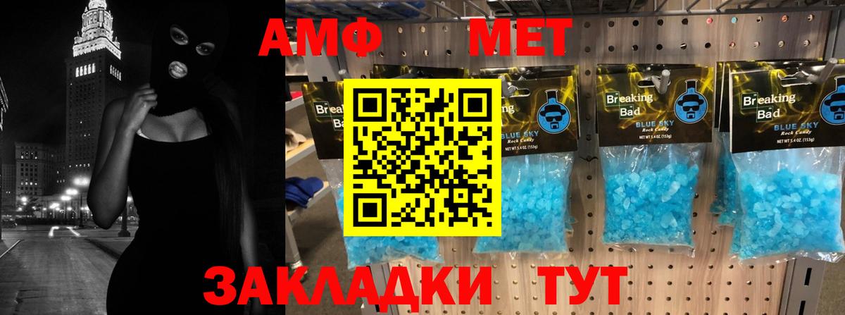 АМФЕТАМИН Premium  Вход с VPN  Амфетамин  Каменск-Уральский 
