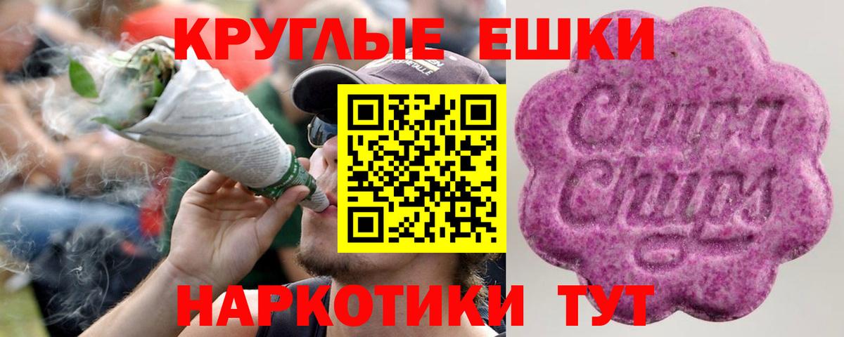 Каменск-Уральский  Экстази Дубай  даркнет какой сайт  Вход с VPN 