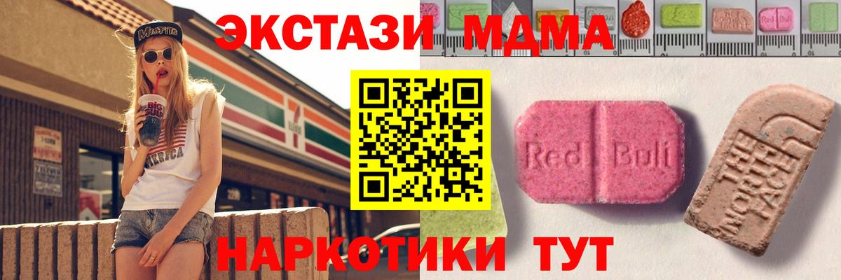 Экстази бентли Каменск-Уральский