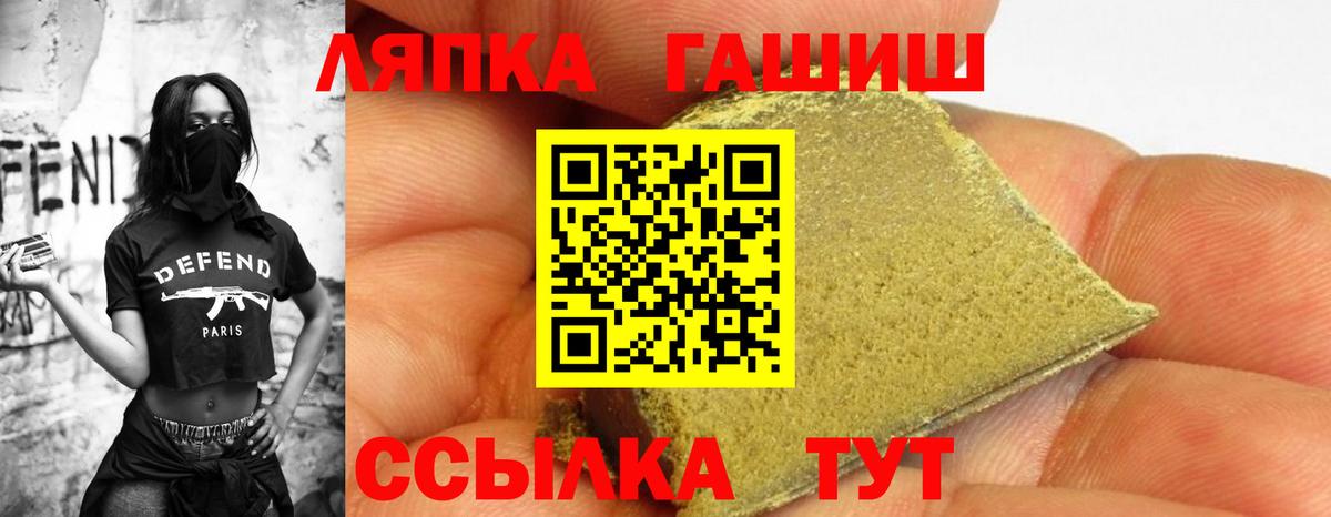 Каменск-Уральский  Гашиш Premium  Гашиш Ice-O-Lator  даркнет сайт  Вход с VPN  ГАШ 