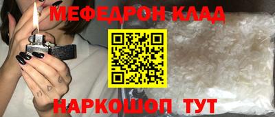 ГАЛЛЮЦИНОГЕННЫЕ ГРИБЫ Ангарск