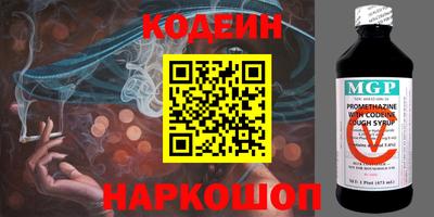 гашиш Ярославль