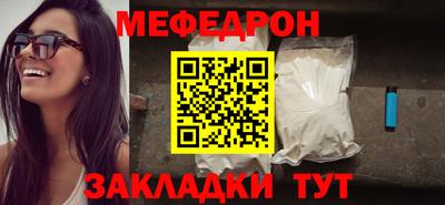 ешки Ярцево