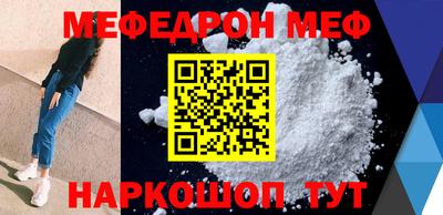 ешки Ярцево