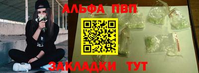 метадон Анапа
