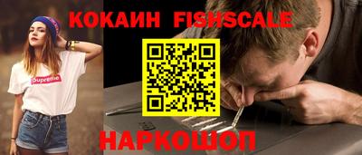 меф VHQ Янаул