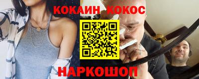 меф VHQ Янаул