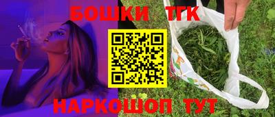 ГАЛЛЮЦИНОГЕННЫЕ ГРИБЫ Ангарск
