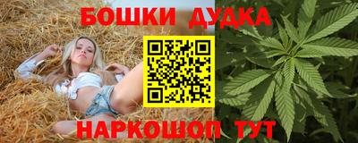 PSILOCYBIN Анжеро-Судженск