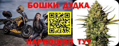 гашиш Ярославль