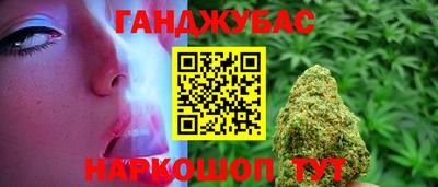 меф VHQ Янаул