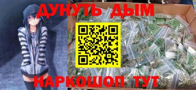 гашиш Ярославль
