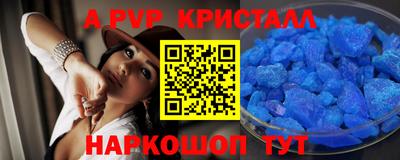 ешки Ярцево