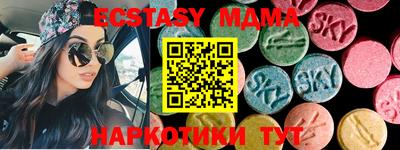 меф VHQ Янаул
