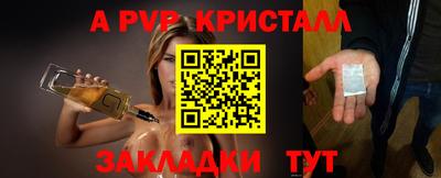 ешки Ярцево