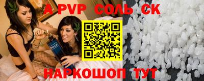ГАЛЛЮЦИНОГЕННЫЕ ГРИБЫ Ангарск