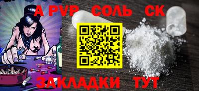 ешки Ярцево