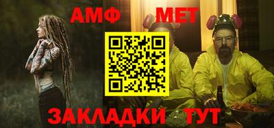 метадон Анапа