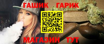 гашиш Ярославль