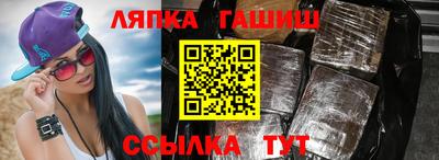 гашиш Ярославль