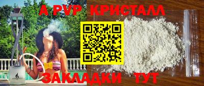 ешки Ярцево
