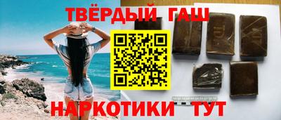 ГАЛЛЮЦИНОГЕННЫЕ ГРИБЫ Ангарск