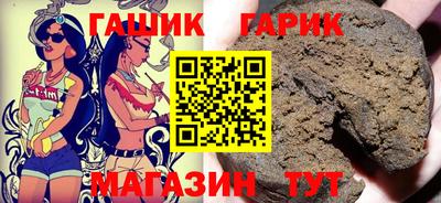 меф VHQ Янаул