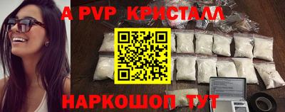 меф VHQ Янаул