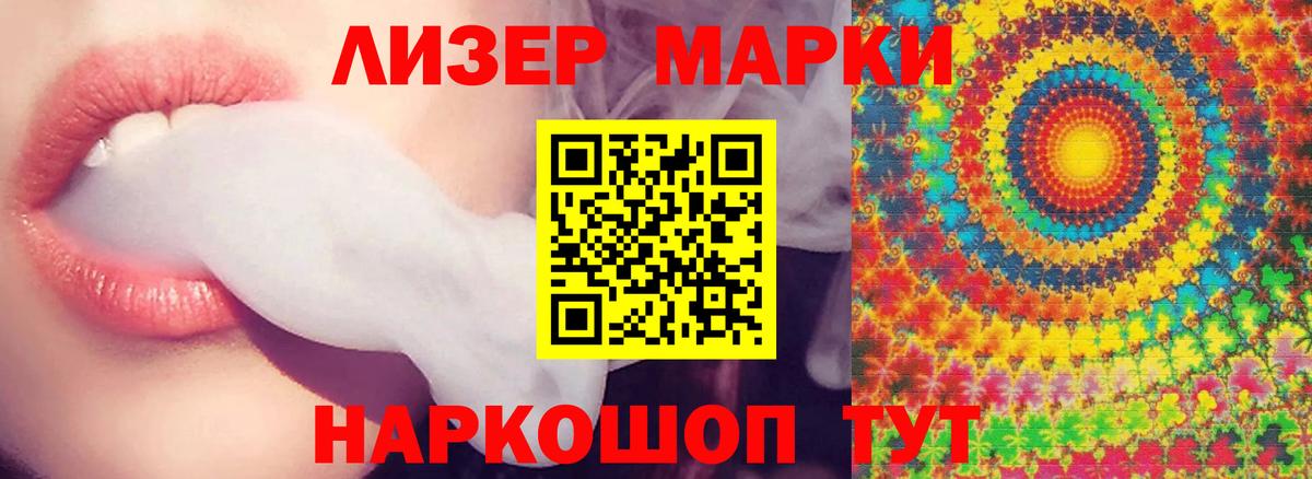 Каменск-Уральский    вход  Вход с VPN  LSD-25 экстази ecstasy 