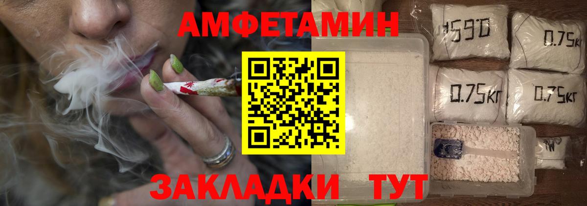 Каменск-Уральский  Первитин Декстрометамфетамин 99.9%  Первитин Декстрометамфетамин 99.9%  Вход с VPN 