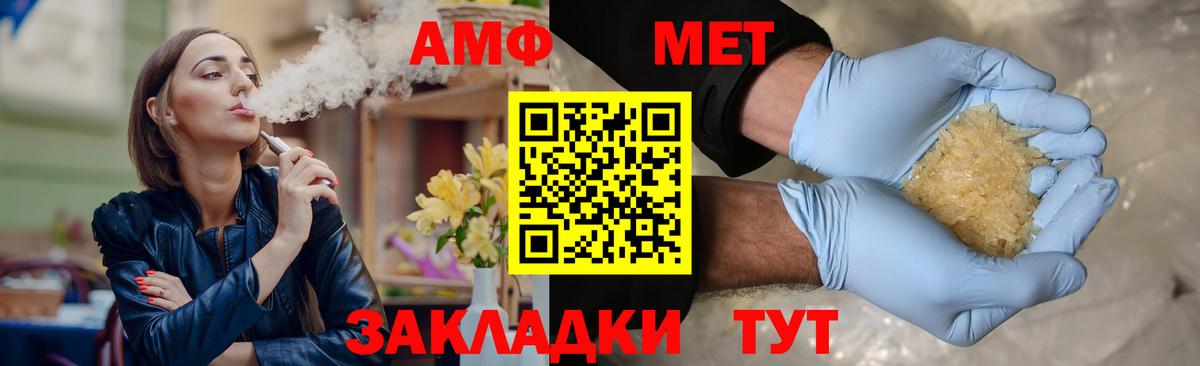 Первитин пудра Каменск-Уральский