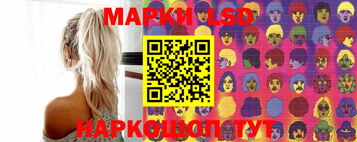 Марки N-bome  Марки NBOMe 1500мкг  Вход с VPN  Каменск-Уральский 