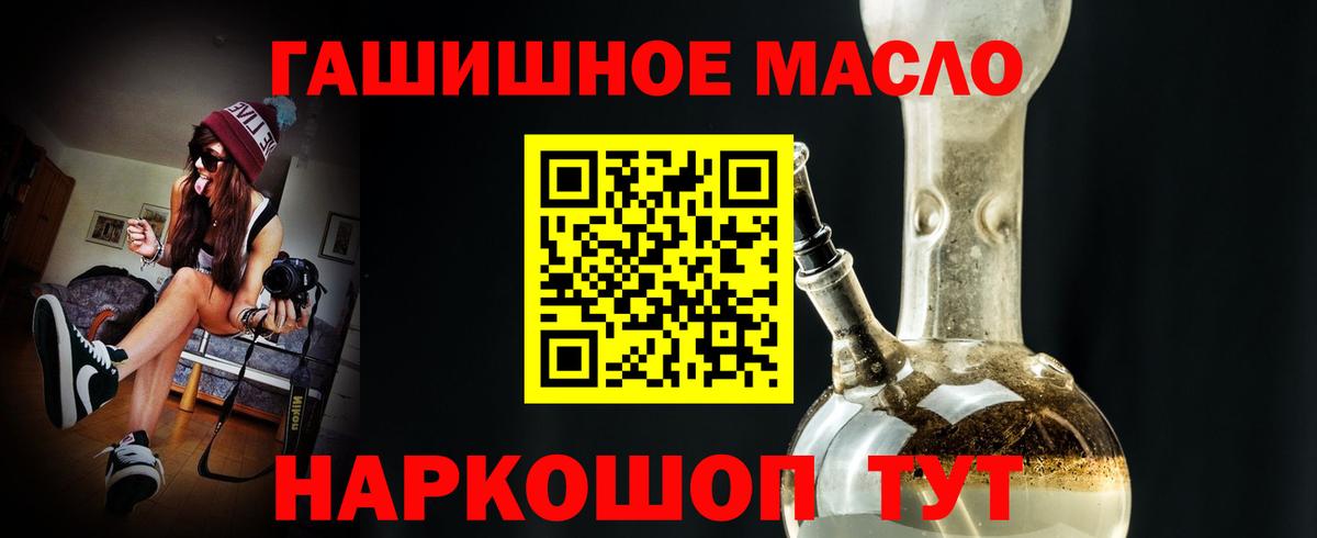 где найти наркотики  ТГК концентрат  Вход с VPN  Каменск-Уральский 