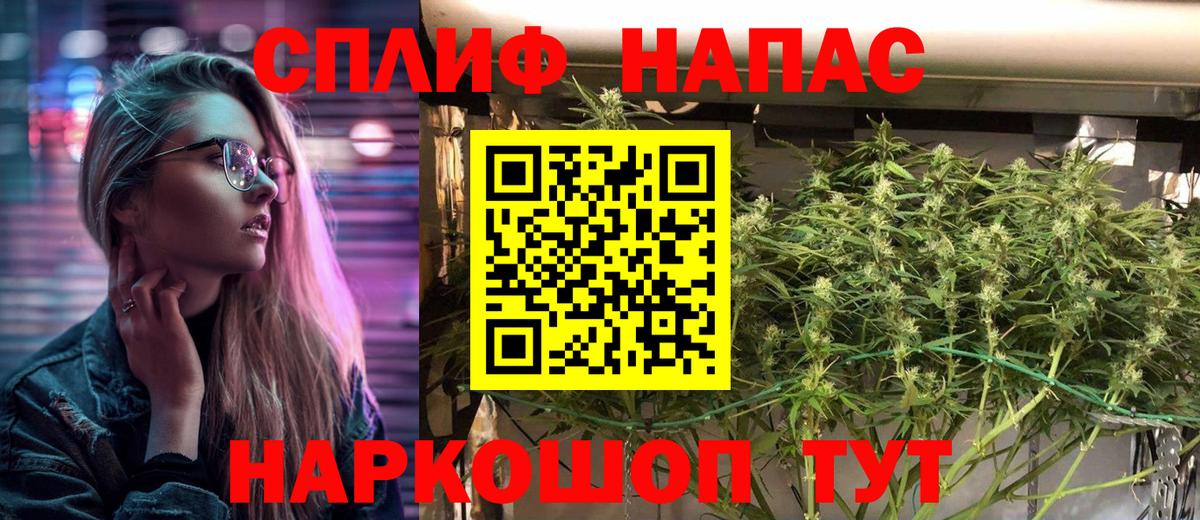 Каменск-Уральский  Канабис SATIVA & INDICA  Вход с VPN  Конопля индика  Шишки марихуана семена  Шишки марихуана конопля 
